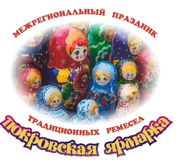 Покровская ярмарка.jpg Покровская ярмарка.jpg