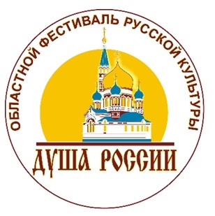 Душа России.jpg Душа России.jpg
