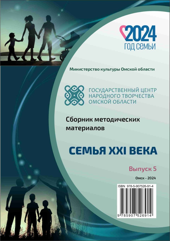 Обл А5 2024.jpg