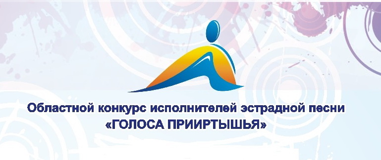 лого голоса прииртышья.jpg лого голоса прииртышья.jpg