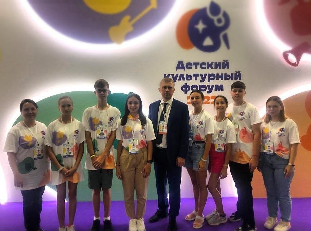 Детский культурный форум