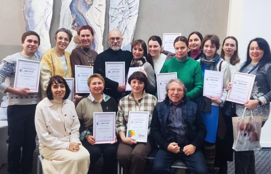 Итоги выставки-конкурса творческих работ преподавателей изобразительного искусства «Сокровенное»