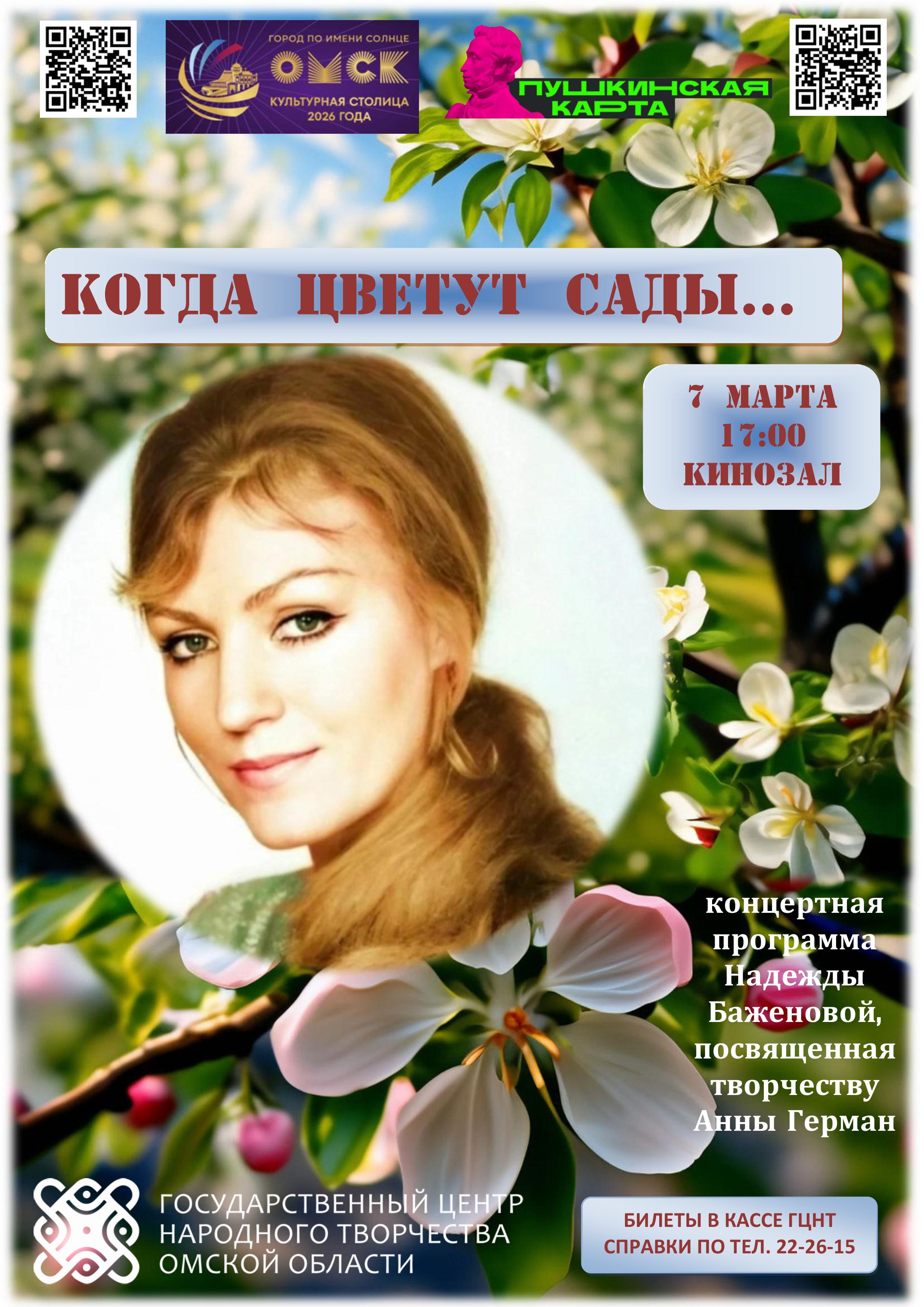 «Поговорим о важном»