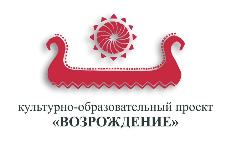 Итоги выставкома областного (открытого) культурного проекта декоративно-прикладного искусства «ВОЗРОЖДЕНИЕ»