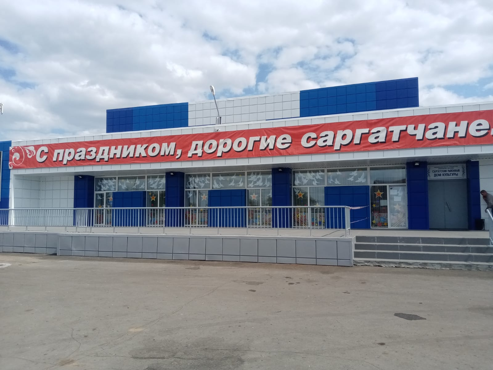 «Школа молодого специалиста» - 2022