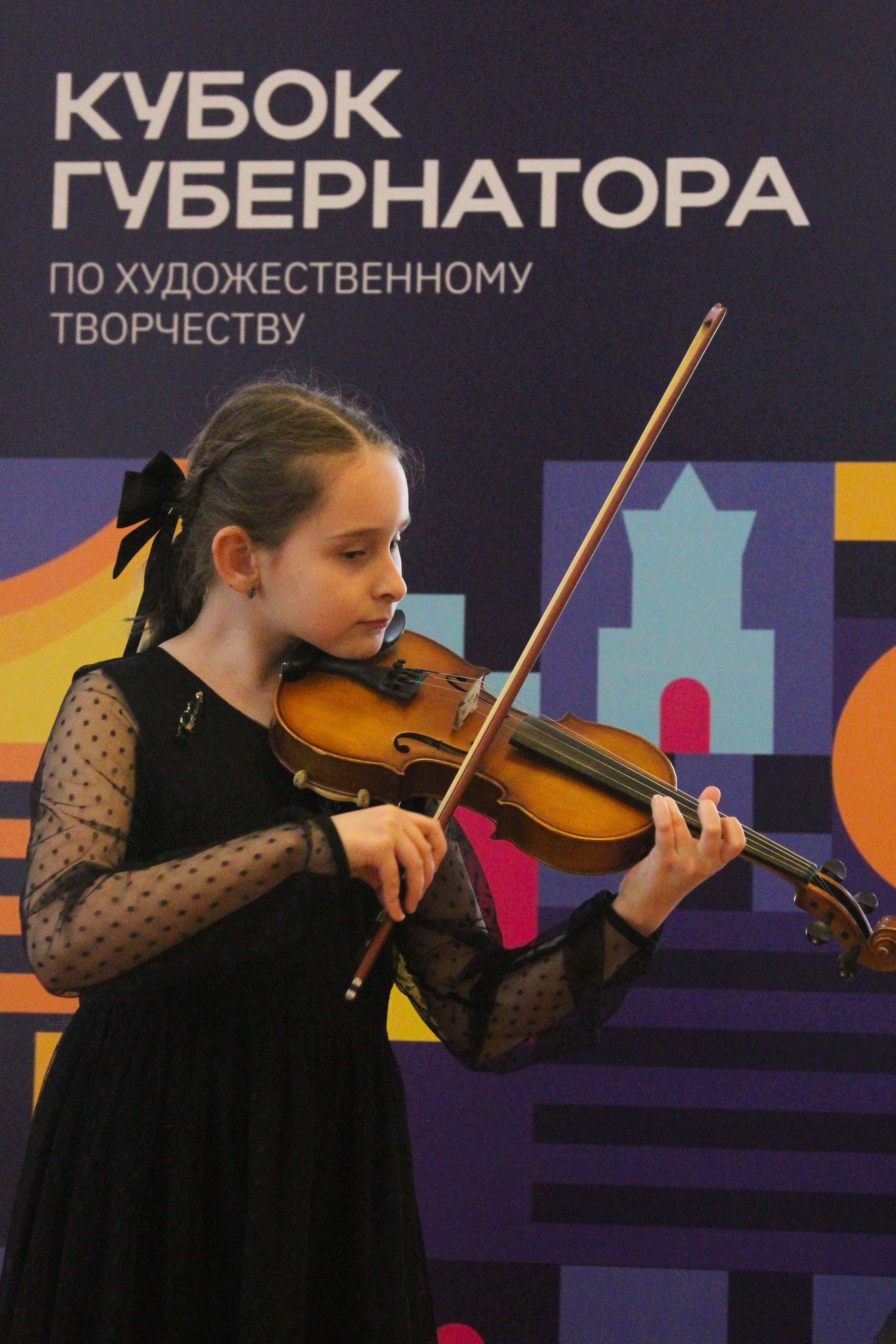 Итоги II очного тура Регионального культурного проекта "Кубок Губернатора ппо художественному творчеству"