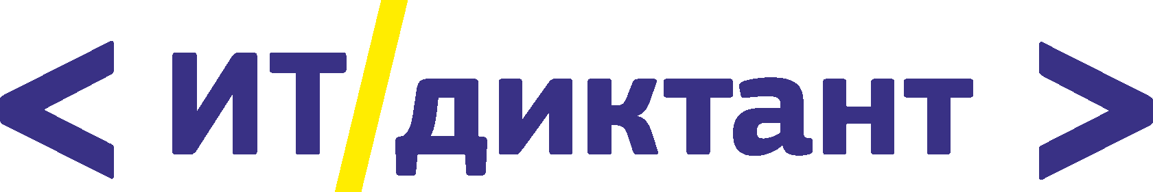 Всероссийская акция по информационным технологиям «ИТ-диктант» прошел 13 сентября