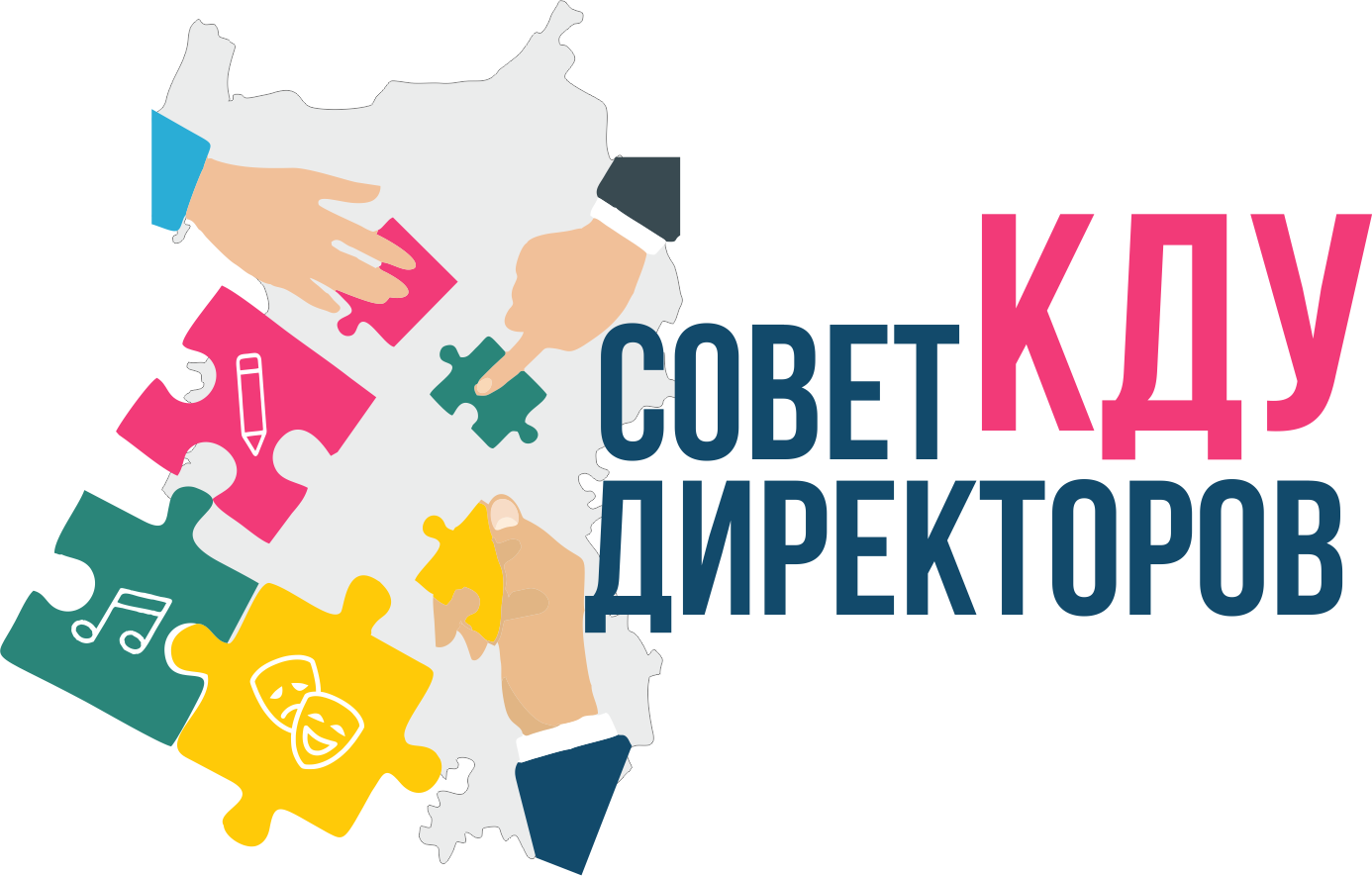 Открывая Чувашию: Совет директоров культурно-досуговых учреждений – 2023