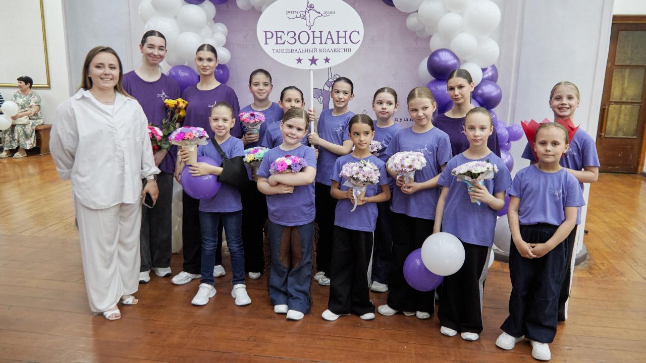 Хореографический коллектив «Резонанс»