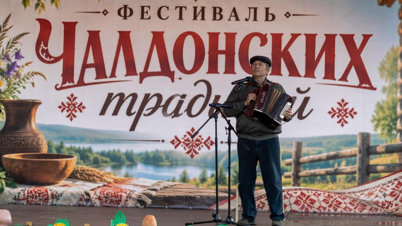 Фестиваль чалдонских традиций