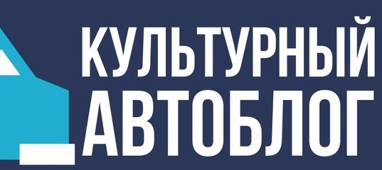 Итоги областного конкурса видеофильмов среди культурно-досуговых учреждений муниципальных районов Омской области «Культурный автоблог» - 2022