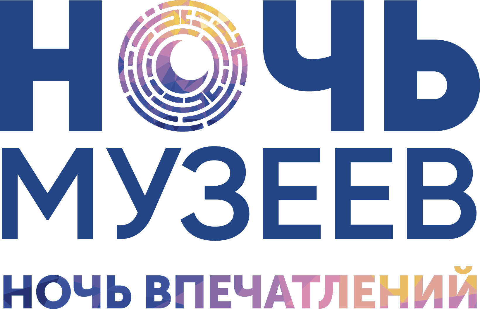 Ночь музеев в Сибирском культурном центре