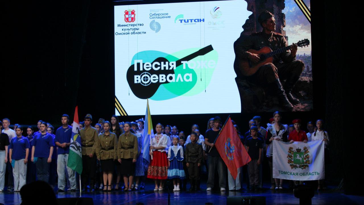 В Омске завершился финал патриотического проекта «Песня тоже воевала»
