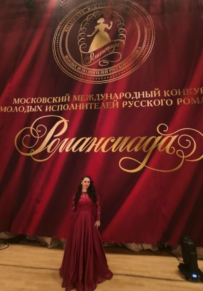 III (очный) тур общероссийского конкурса «Молодые дарования России»