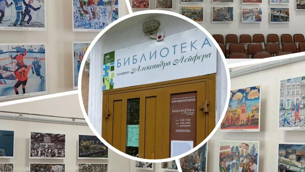 В библиотеке Лейфера открылась выставка победителей «Кубка Губернатора»