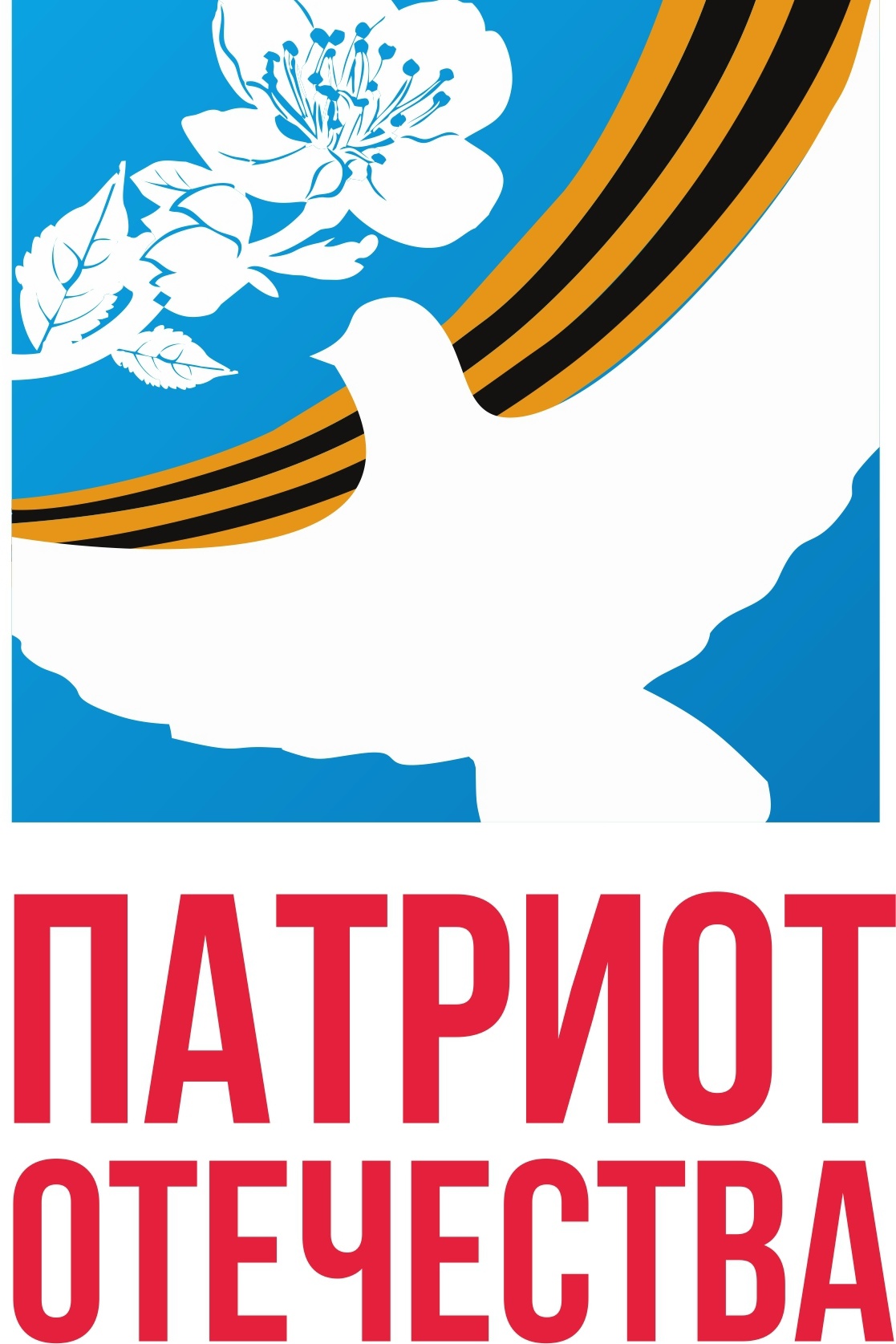 В Омской области стартуют сразу три масштабных конкурса для творцов и патриотов