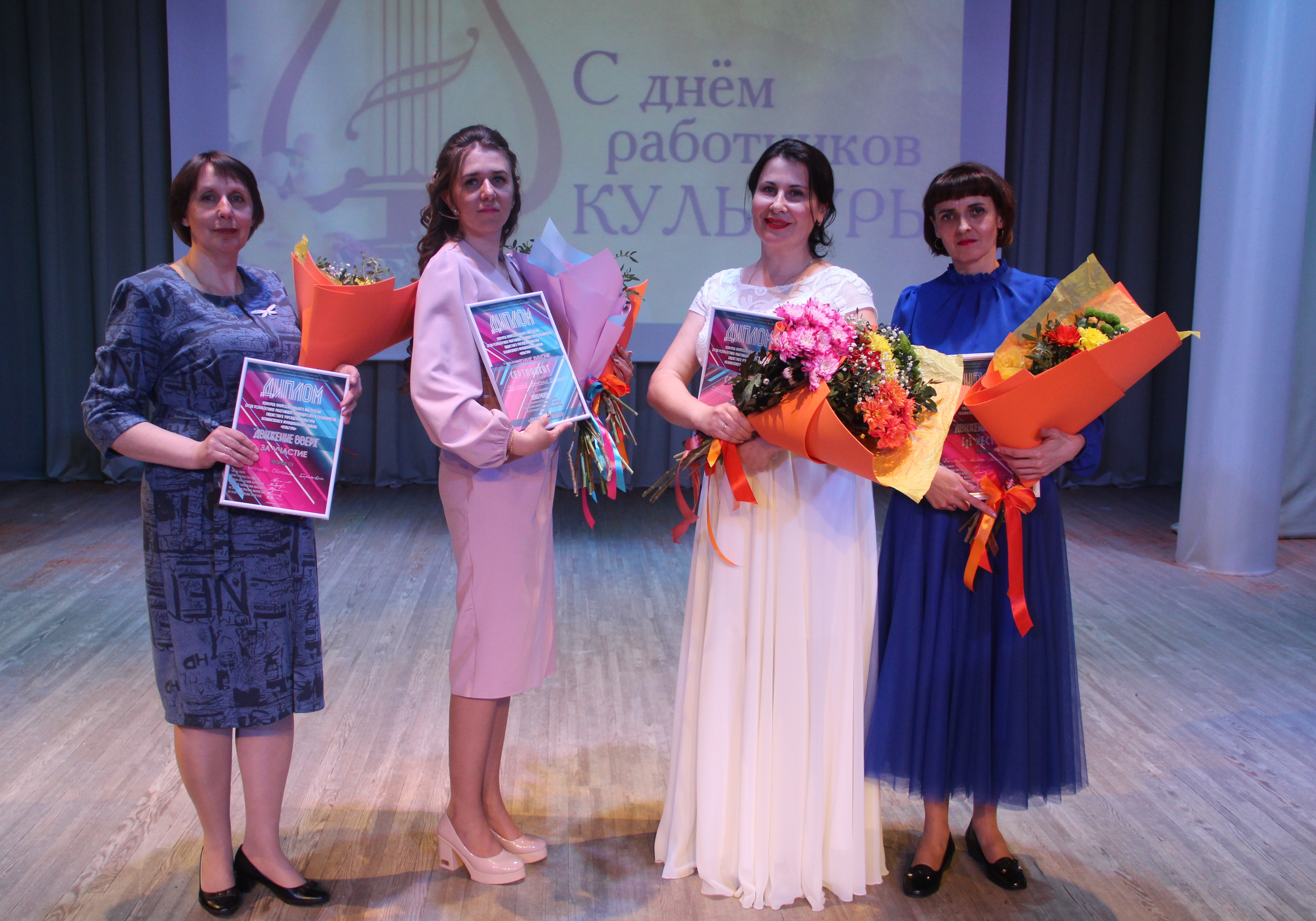 Финал ежегодного конкурса профессионального мастерства «Движение вверх» среди результативно работающих руководителей и специалистов БУК Называевского муниципального района «Культура»