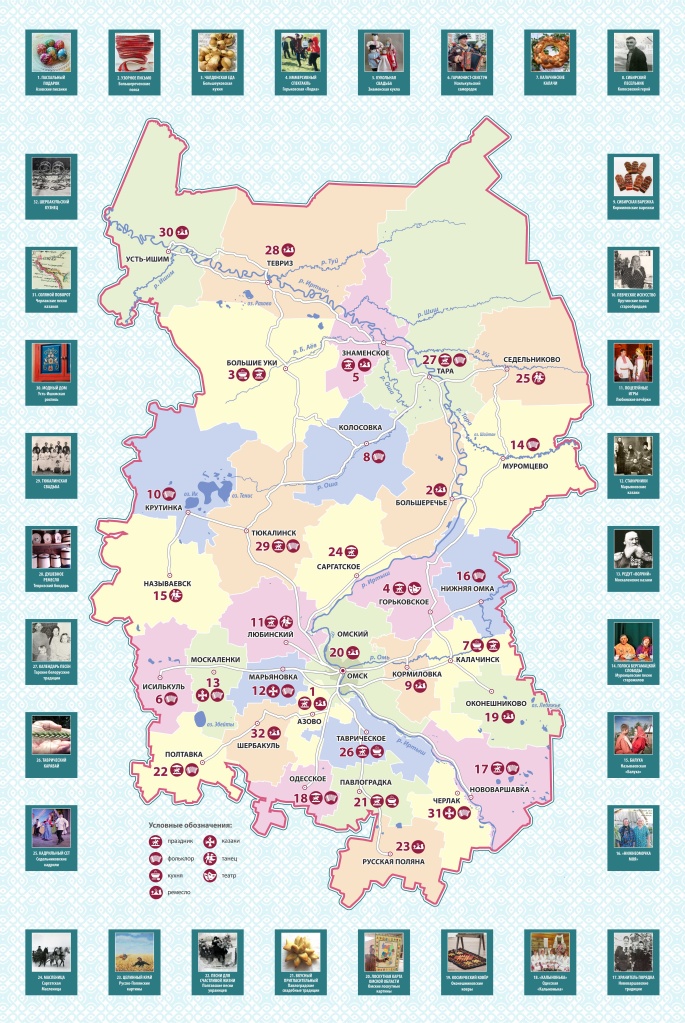 Карта _2.jpg Карта _2.jpg