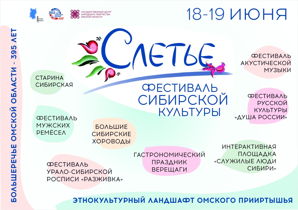 Банер А4 -2 7.jpg Банер А4 -2 7.jpg