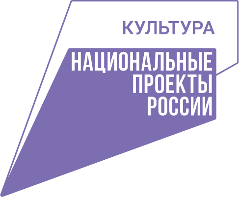 Национальные проекты Национальные проекты
