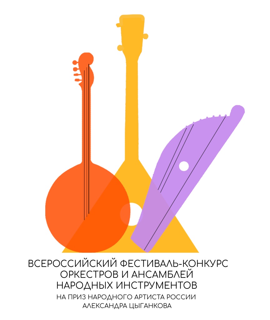 Лого Цыганкова.jpg Лого Цыганкова.jpg